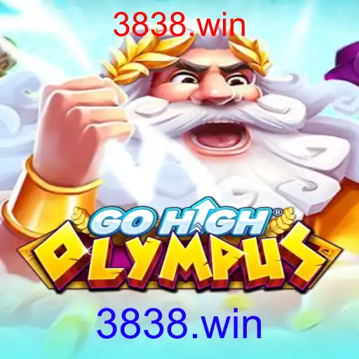 GoHighOlympus